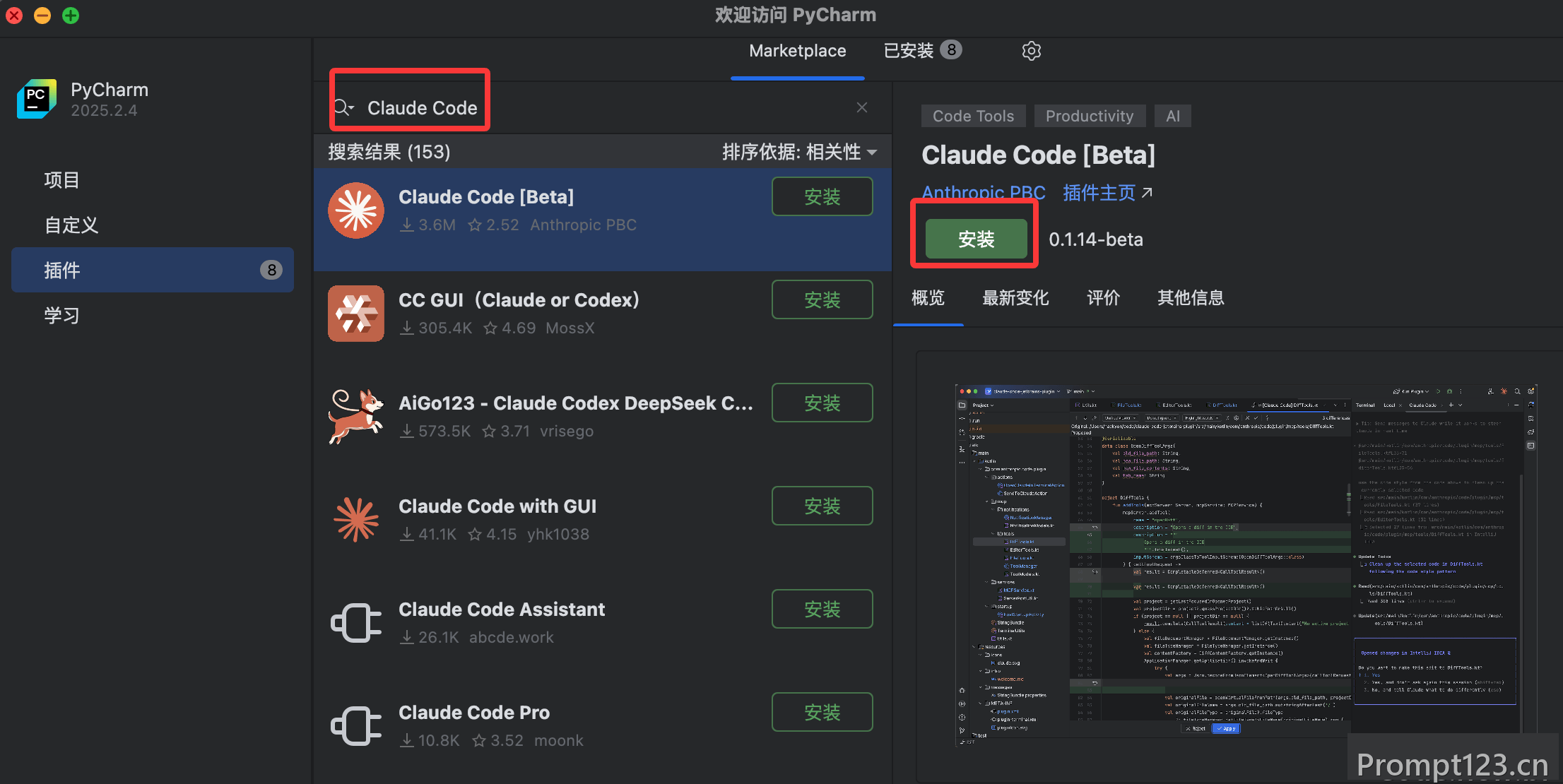 JetBrains Claude Code