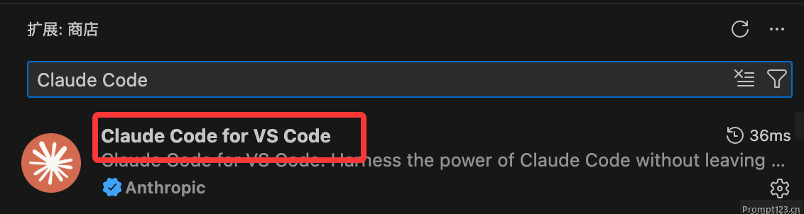 VS Code Claude Code