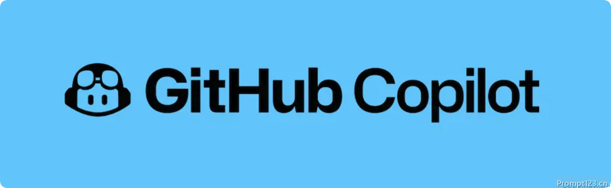 GitHub Copilot 入门教程
