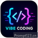 Vibe Coding 教程