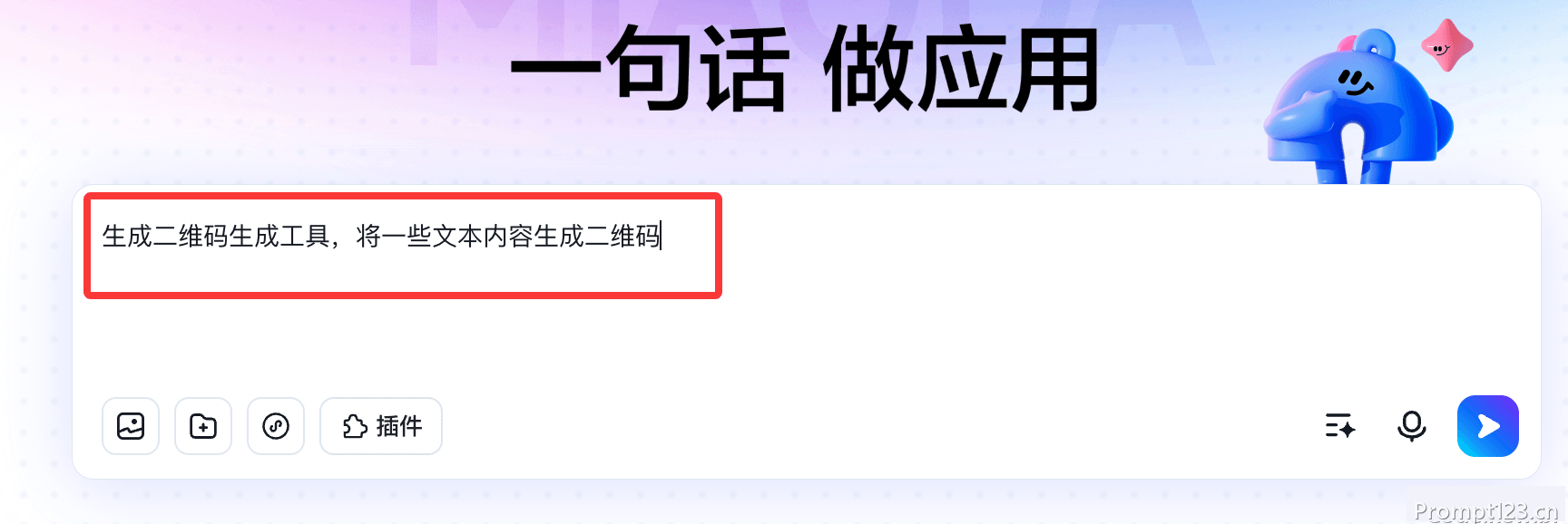 第一个 Vibe Coding