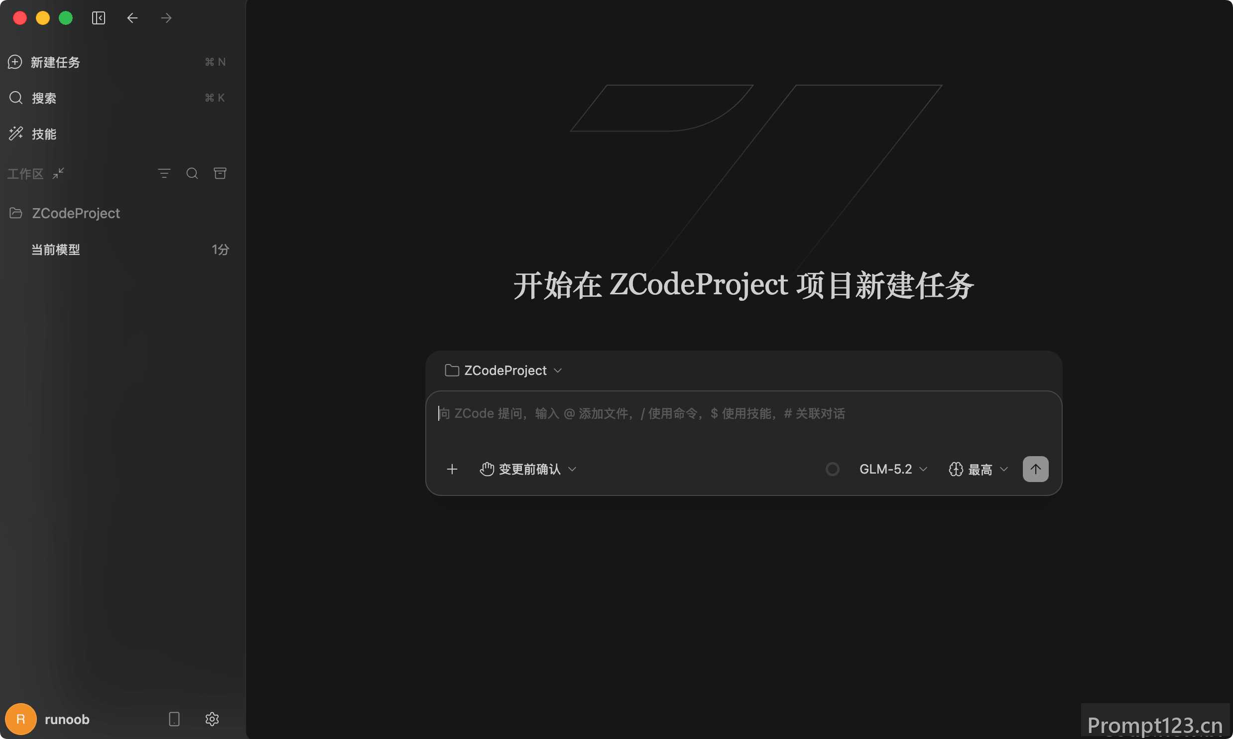 ZCode 入门教程