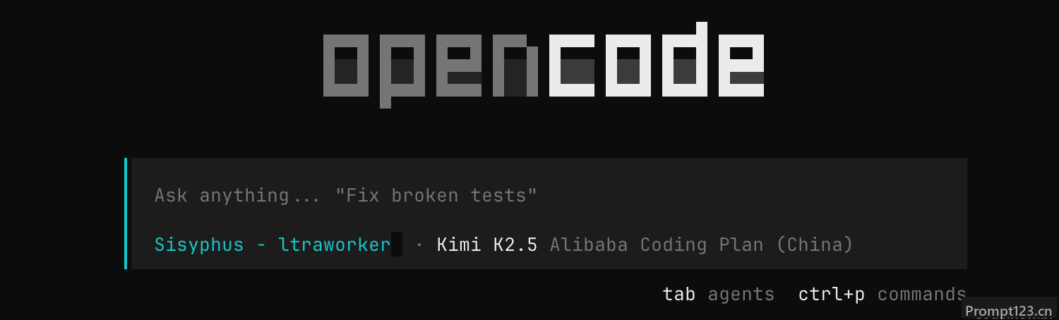 OpenCode CLI 使用