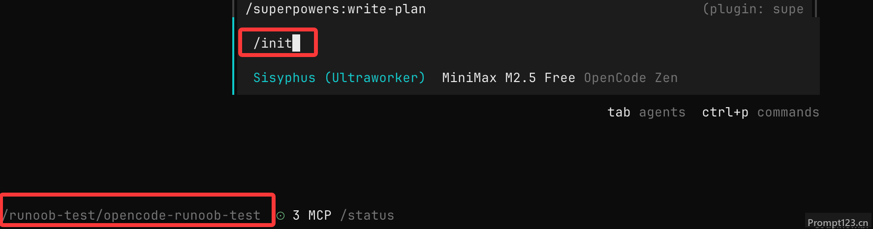 OpenCode 第一次使用