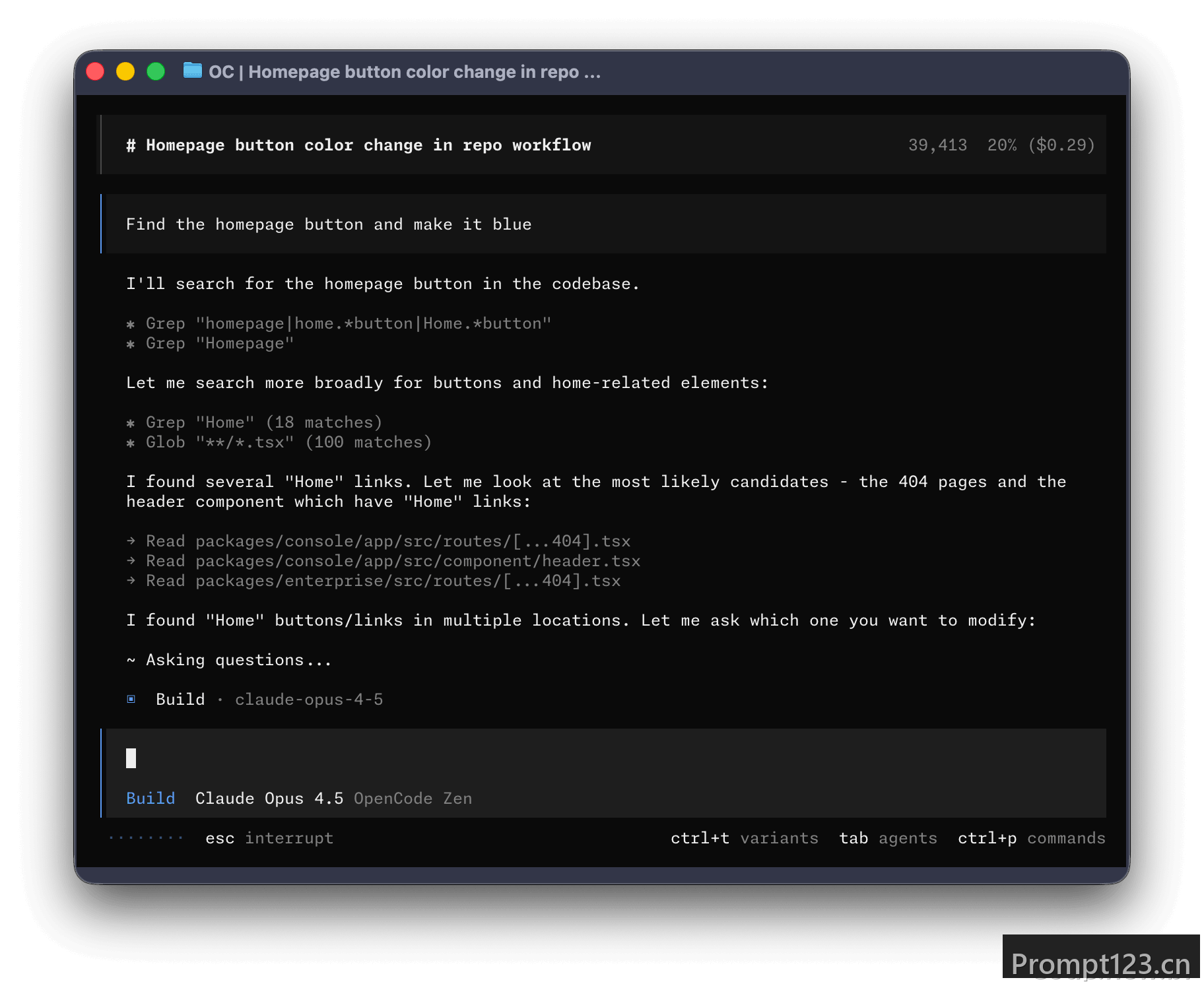 OpenCode 简介