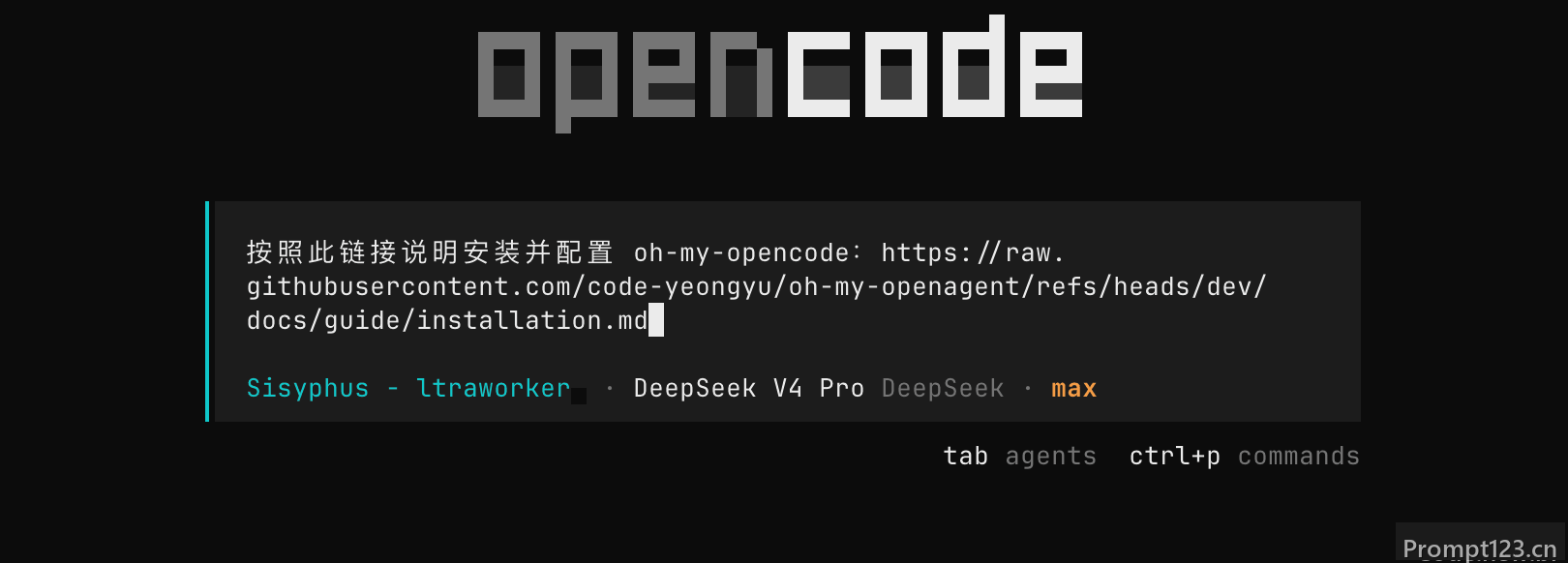OpenCode oh-my-openagent