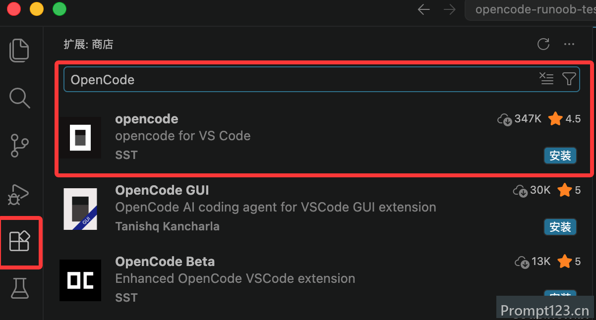 OpenCode VSCode