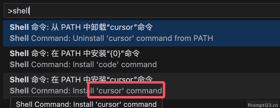 Cursor code/cursor 命令