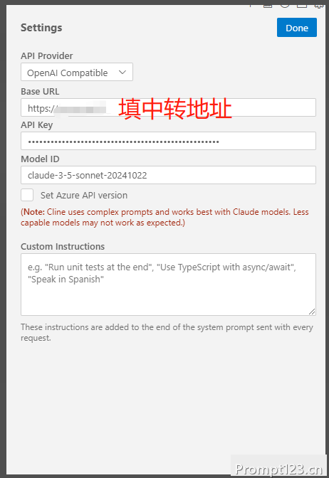 cline 配置教程