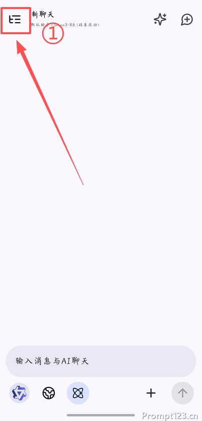 RikkaHub 配置教程