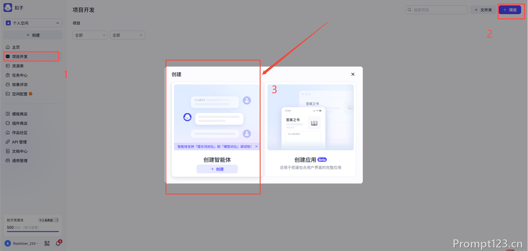 coze 工作流使用中转API 教程