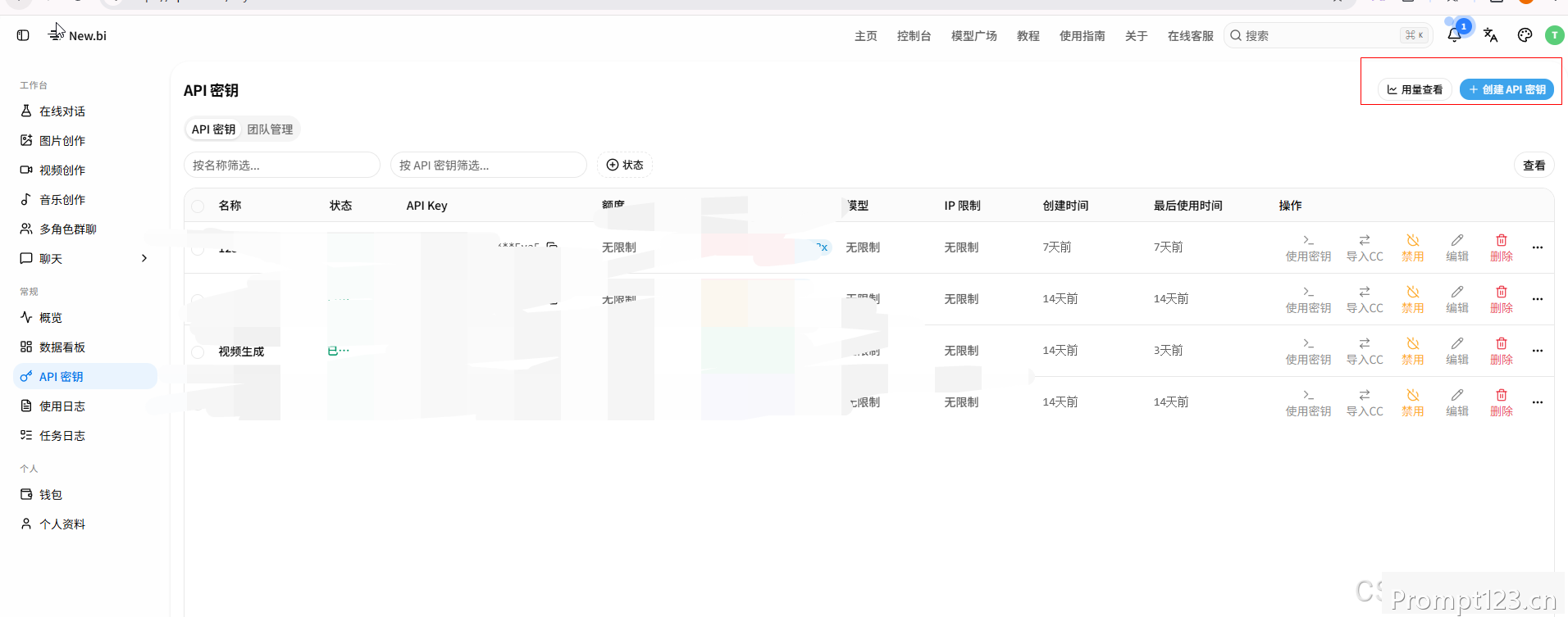DeepSeek‑Harness (dsh) 配置教程